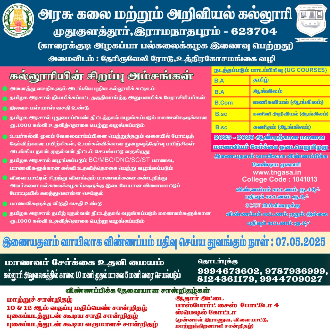 Modal Image